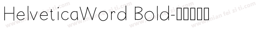 HelveticaWord Bold字体转换